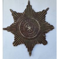 Киверная звезда  "За веру и верность"