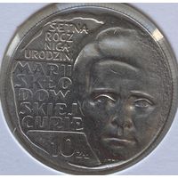 Польша 10 злотых 1967 г. 100 лет со дня рождения Марии Склодовской-Кюри. В холдере