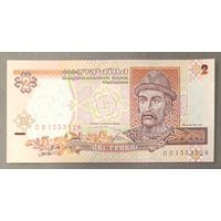2 гривны 1995 года - Украина - UNC