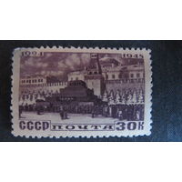 Марка СССР (#1227)	24 года со дня смерти В.Ленина