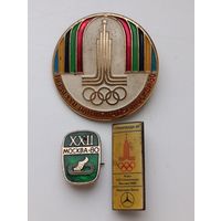 Значки. Олимпиада Москва 80.(В)