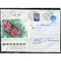 Беларусь. ХМК. Конверт п.п. Заказное. Провизорий. Бабочка. Гашение Витебск 1993