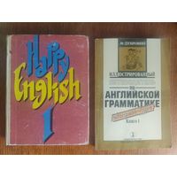 Счастливый английский+путеводитель по английской грамматике