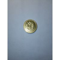 10 рублей 1911 года