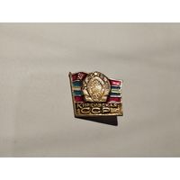Киргизская ССР