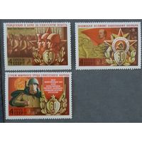 1978 60-летие советских Вооруженных Сил СССР