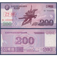 Северная Корея (КНДР), 200 вон 2008 (2009) г., P-62S (образец), UNC