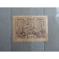 Продажа коллекции с 1 рубля! Закавказье 1923г.
