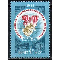 Выставка радиолюбителей СССР 1981 год (5166) серия из 1 марки