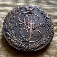 5 копеек 1788. Тяжеловес. Отличная!
