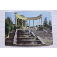 ДМПК, 1972; Кисловодск; чистая.