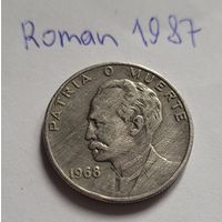 Куба 20 сентаво 1968 (1)