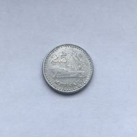 2,5 метикала 1988