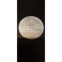 10 марок ГДР земперопера Дрезден