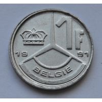 Бельгия, 1 франк 1991 г. 'BELGIE'.