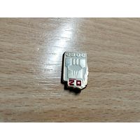 СЗЭОС 20 Сморгонский завод оптического станкостроения