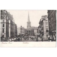 Открытка старинная