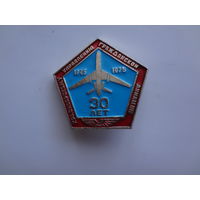 30 лет Красноярскому управлению гражданской авиации.