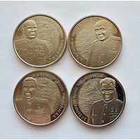 Беларусь 1 рубль 2010 Операция Багратион  3-й Белорусcкий фронт И.Д. Черняховский,2-й Белорусcкий фронт Г.Ф. Захаров,1-й Прибалтийский фронт И.Х. Баграмян,1-й Белорусcкий фронт К.К. Рокоссовский