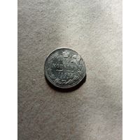 Россия 20 копеек 1909 г. серебро (*). Состояние на фото!!!