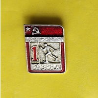 Лыжи. 1 разряд. К-5.