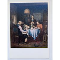 Соцреализм. Щербаков. В семье героя