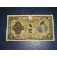 Япония 10 Иен 1930