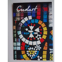 Календарик 1998 г. Gudart. Дизайн, интерьер, полиграфия, реклама.