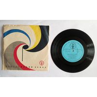 Виниловая пластинка из серии Выдающиеся певцы - Джузеппе Ди Стефано.