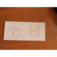 Украина марки г. Харьков -4 провизорий редкая пара куше печатались на бланках открыток (у-4)