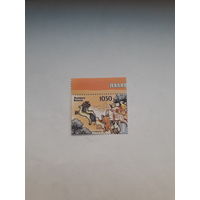 Марки Беларусь 2008 Охота