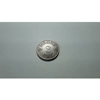 2 эре 1957 г. Норвегия. Внимательно читайте объявление.