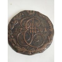 5 копеек 1781