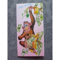 Открытка двойная чистая с юмором Что посеешь..