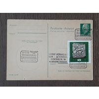 ГДР 1970 Стандартная ПК со СГ День железнодорожника.