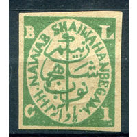 Индийские штаты - Бхопал - 1886/90г. - 1/4 А - 1 марка - чистая, без клея [Mi 13]. #4-W1-127-B-1