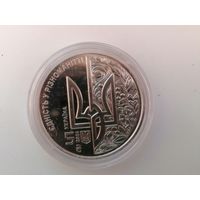 5 гривен День Европы