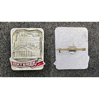 Город Витебск