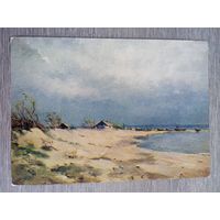 1957. Крейц. Осенние ветры