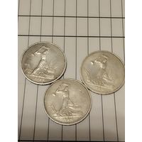 50 коп. 1924г.ТР, распродажа коллекции.