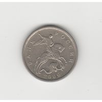 5 копеек Россия (РФ) 2000 М Лот 8517