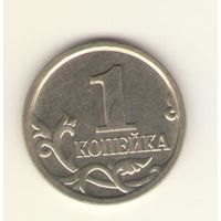 1 копейка 2006 г. ММД, "К"