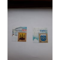 Марки Беларусь 2012 Геральдика