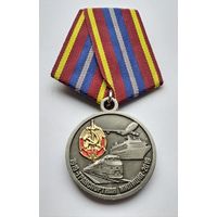 100 лет транспортной милиции 1919-2019.