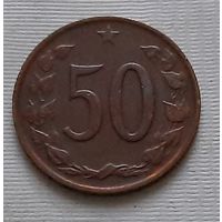 50 геллеров 1970 г. Чехословакия