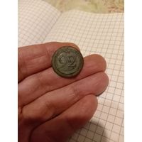 Пуговица ВА