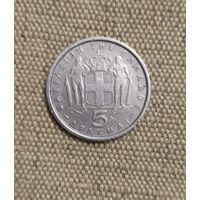 Греция. 5 драхм (1954)