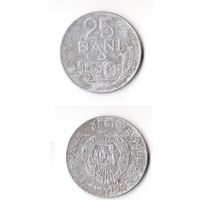 25 бань Румыния 1982 год