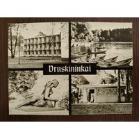 Друскининкай 1967 Литовская открытка чистая