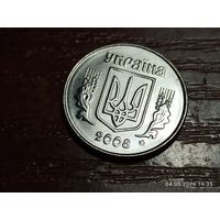 Украина 1 копейка 2008
